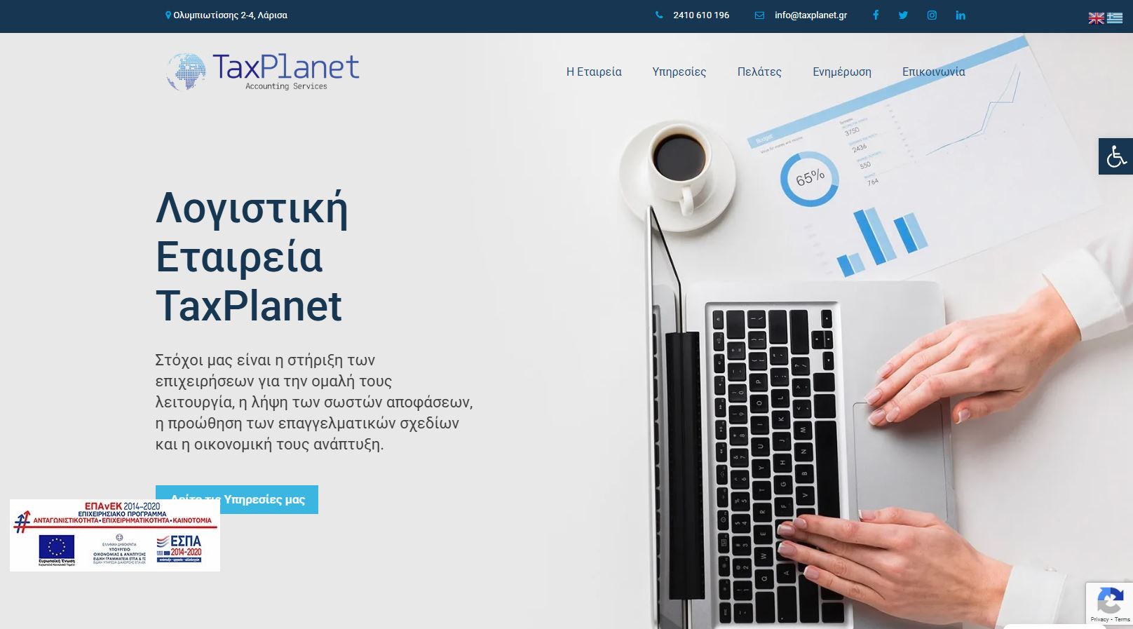 taxplanet