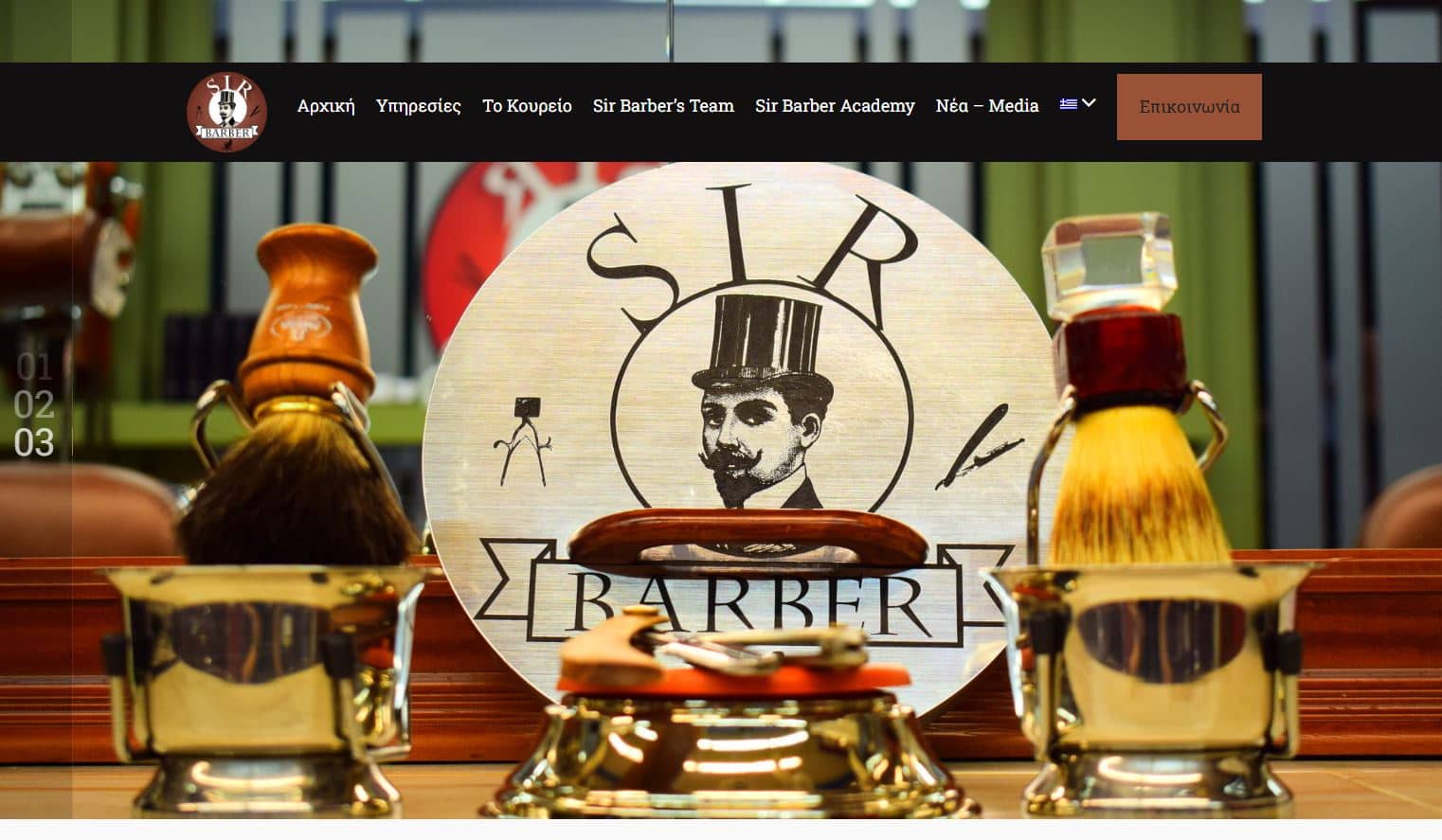 Sir Barber
