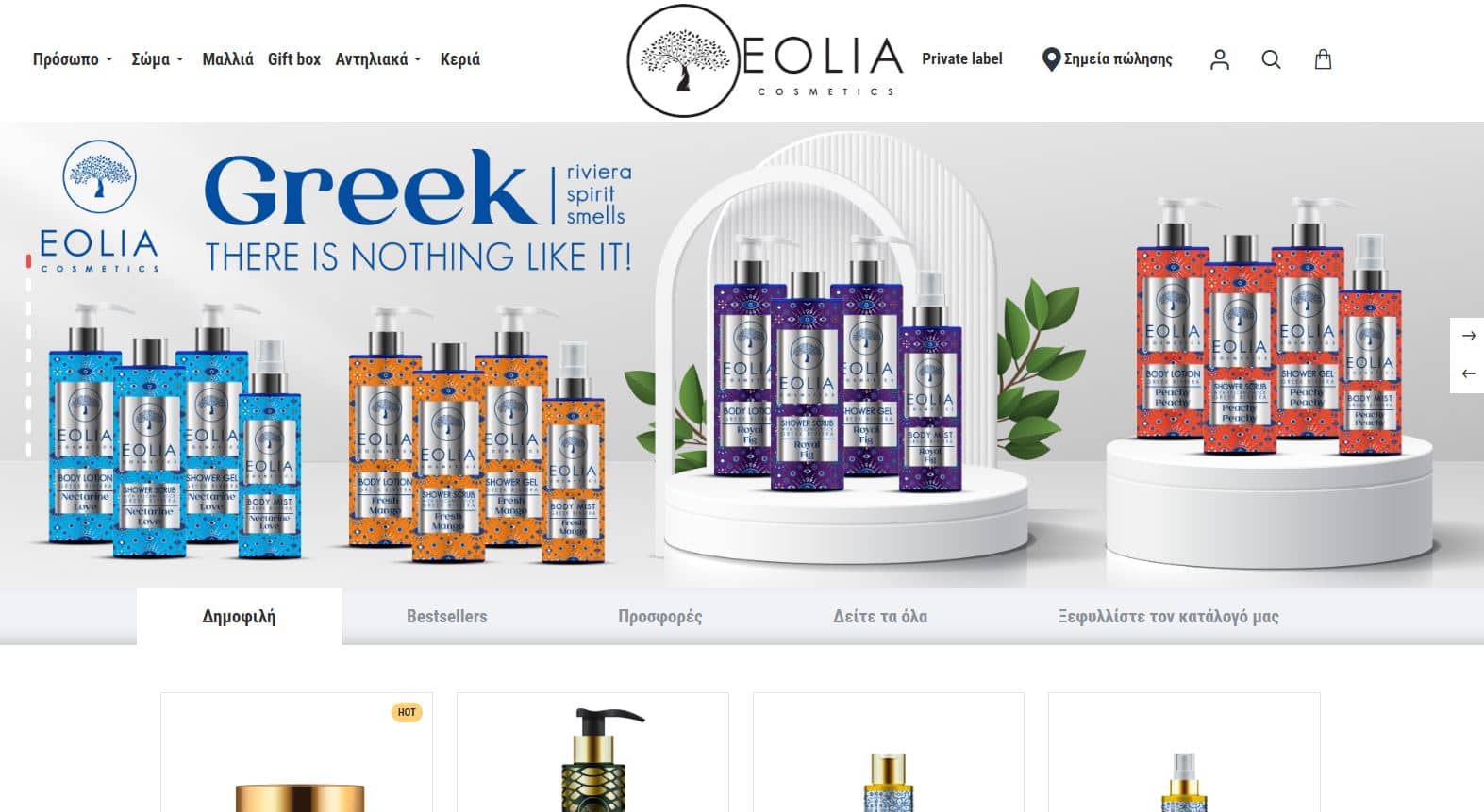 eolia cosmetics