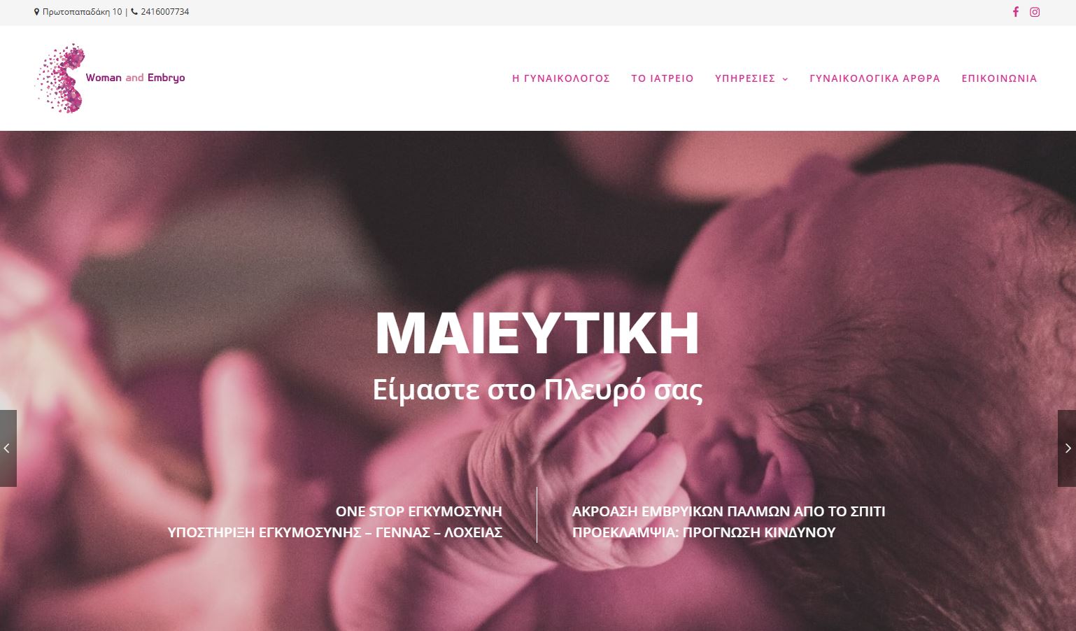 woman and embryo