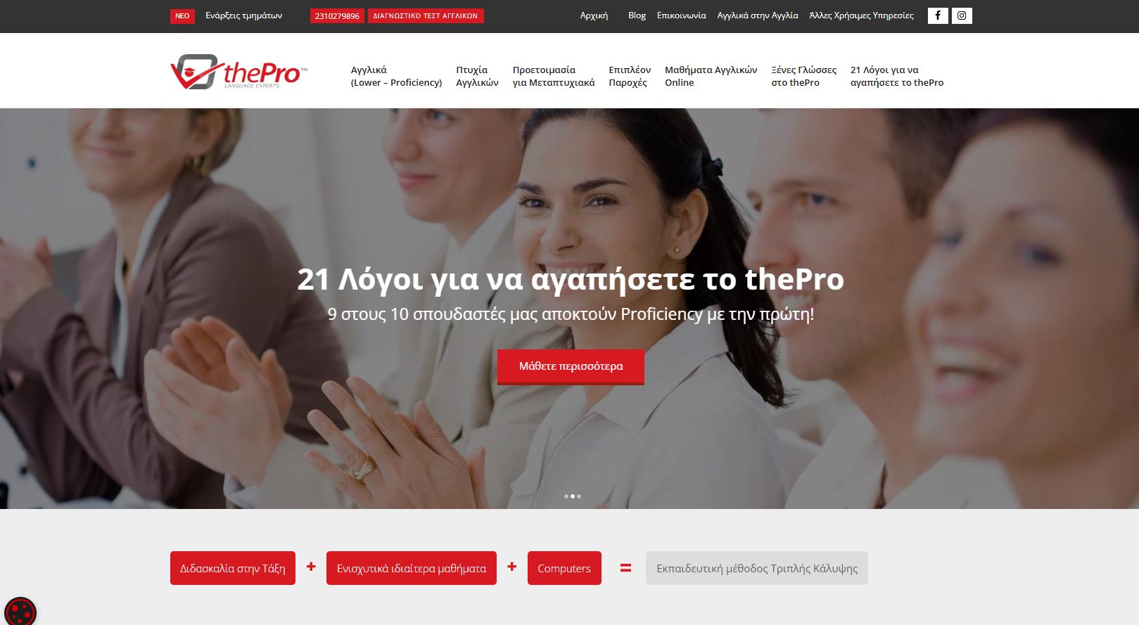 the pro