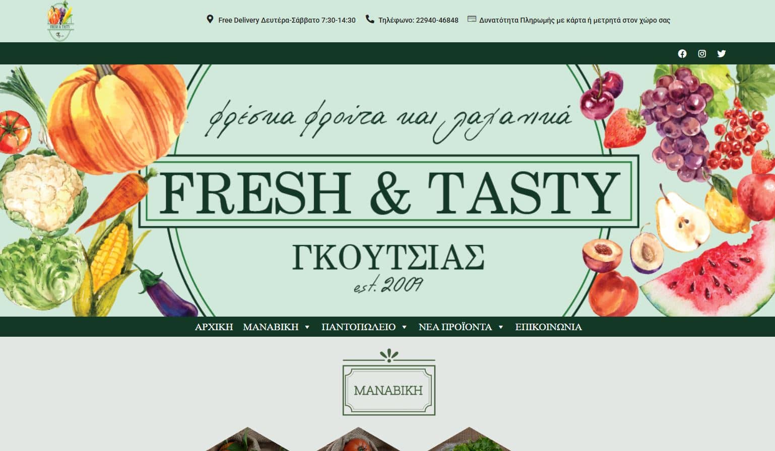 Fresh and Tasty