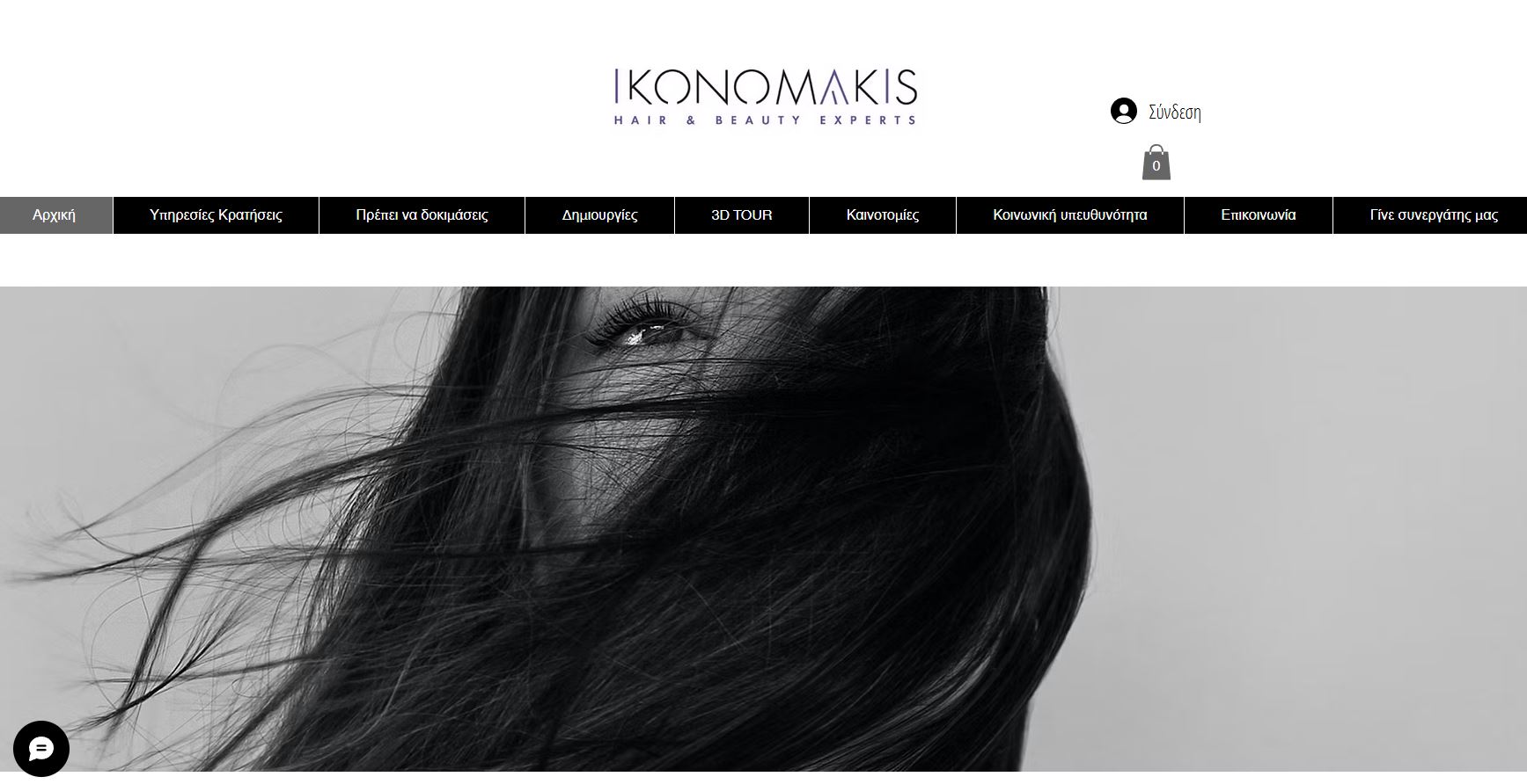 Ikonomakis