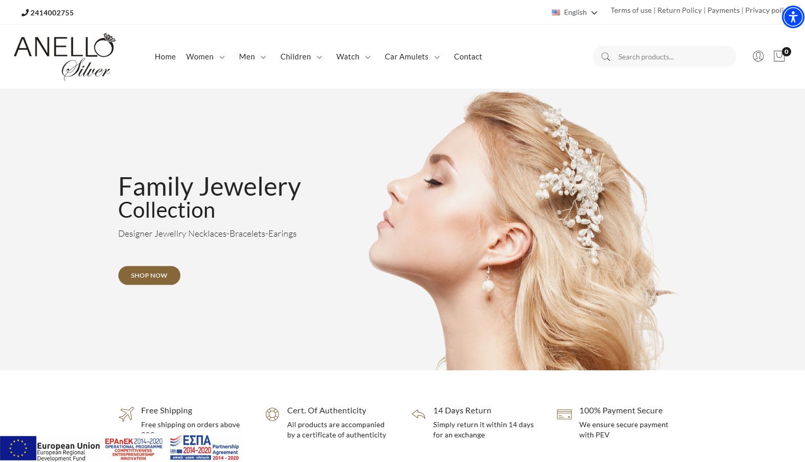 anello silver
