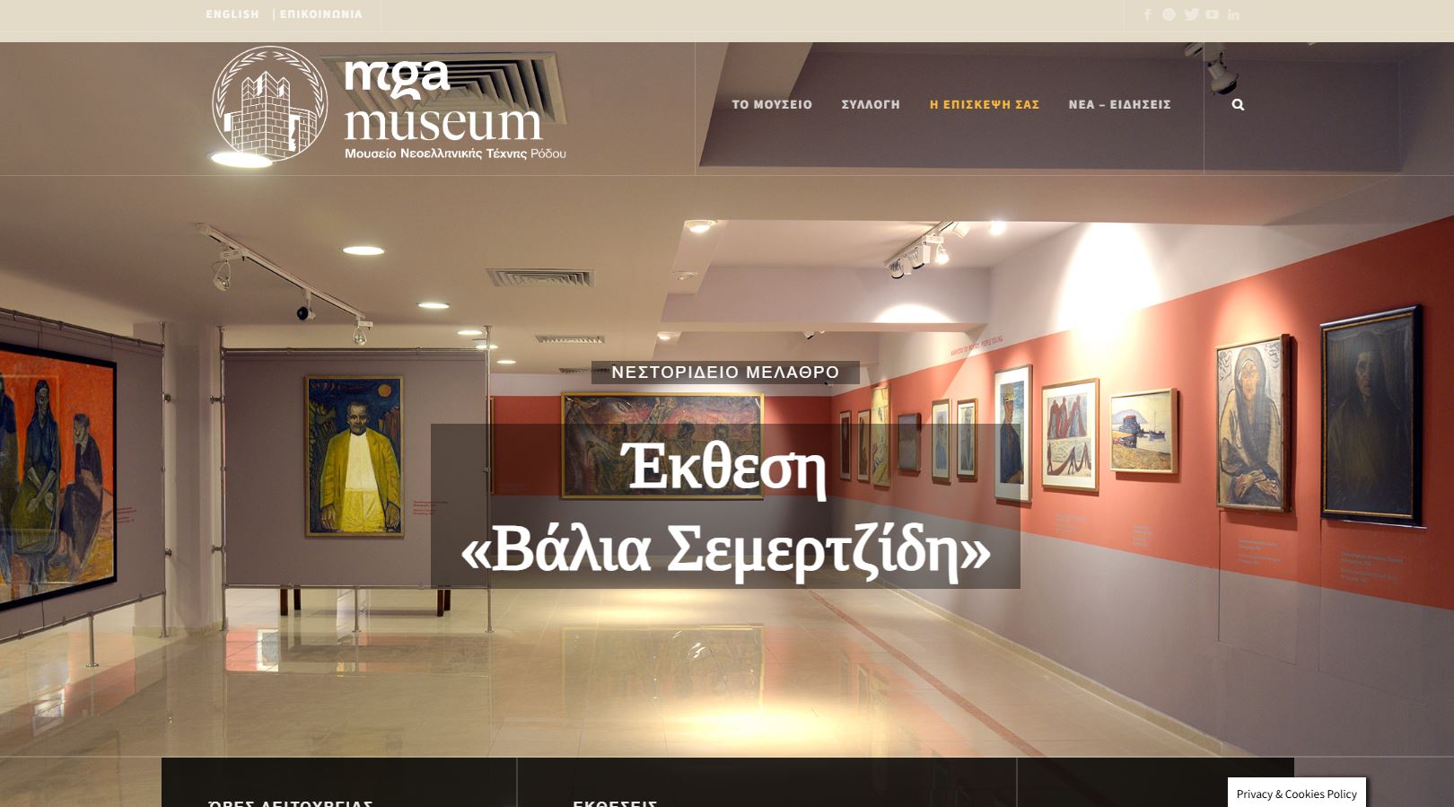 Museum of Modern Greek Art, Municipality of Rhodes
