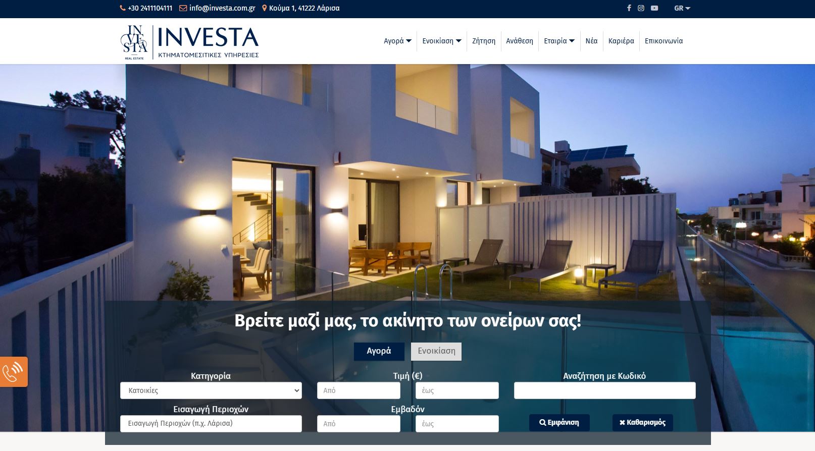 investa