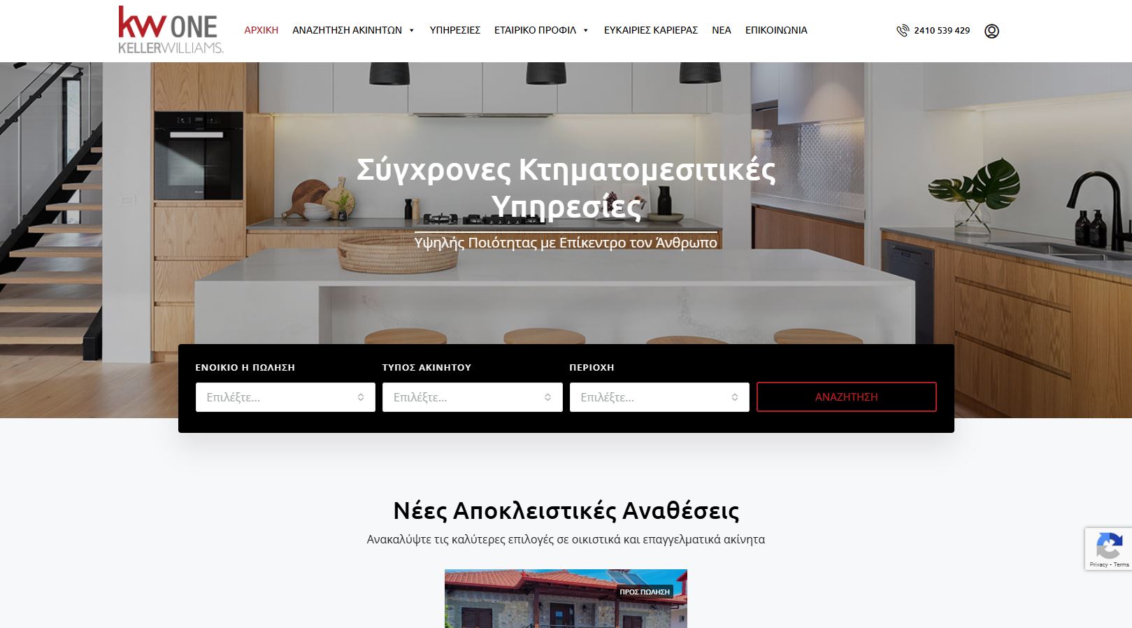 keller williams