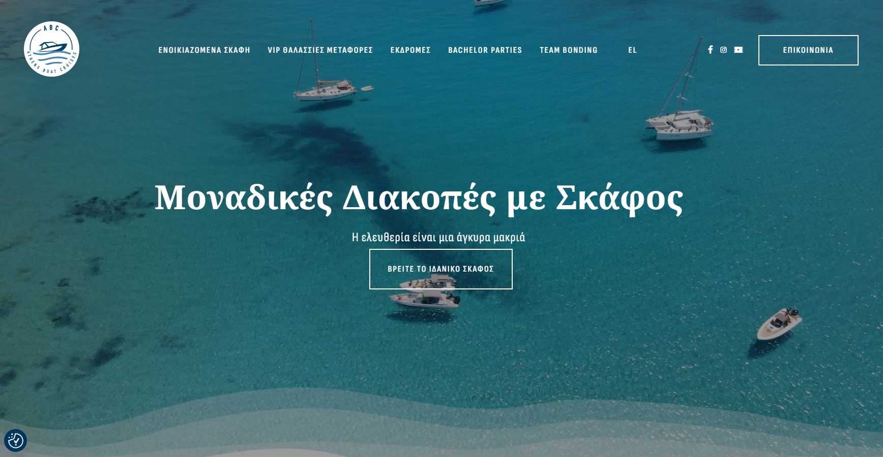 Athens Boat Cruises