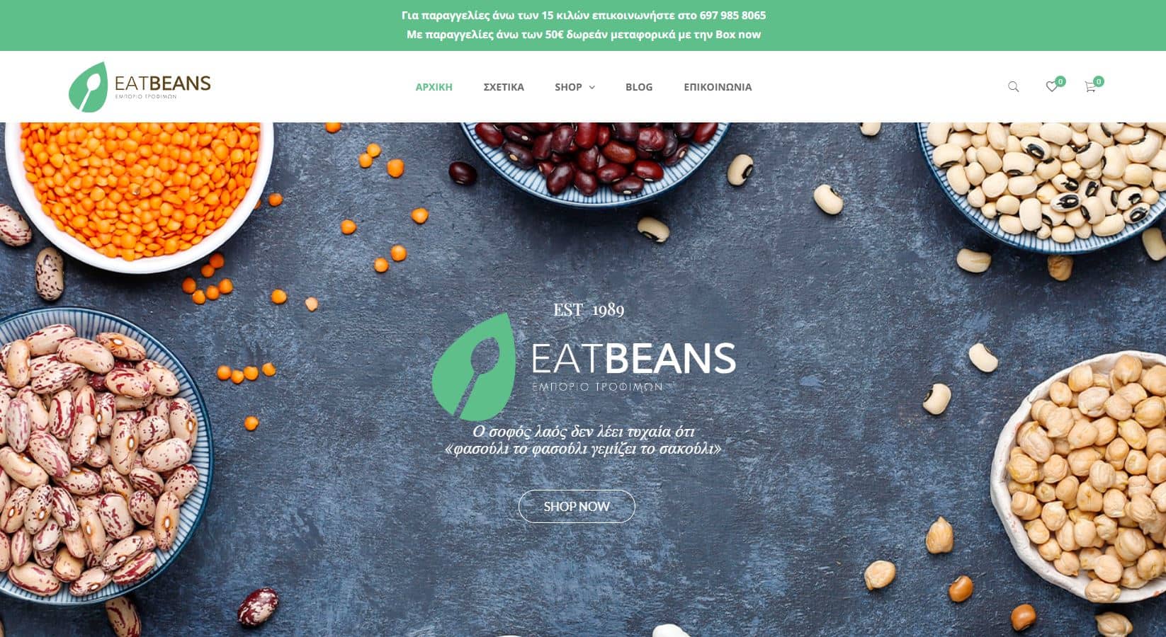 Eat Beans