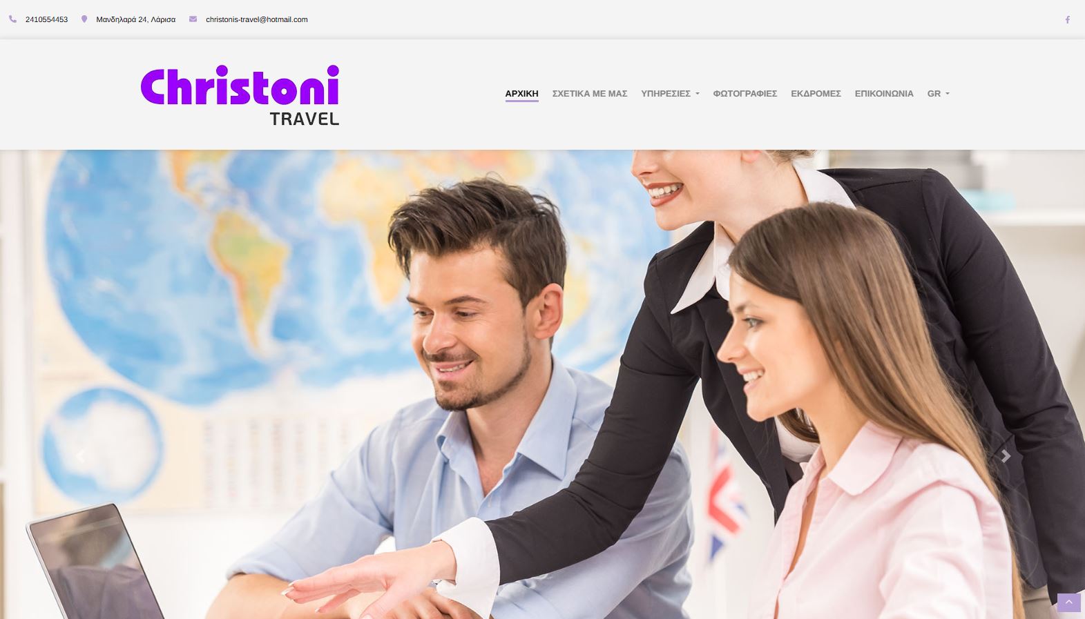 christoni travel